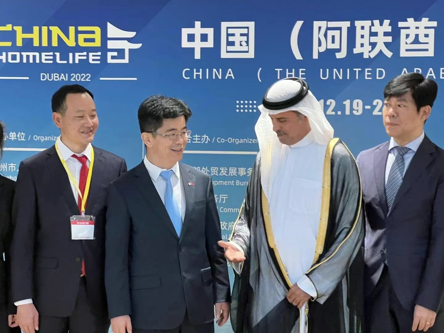 KINA (UAE) HANDELSMESSE 2022