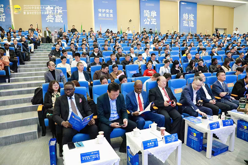 2024 Kina-Africa Economic and Trade West Lake Forum og Zhejiang-Africa Economic and Trade Cooperation Resources Matchmaking Conference